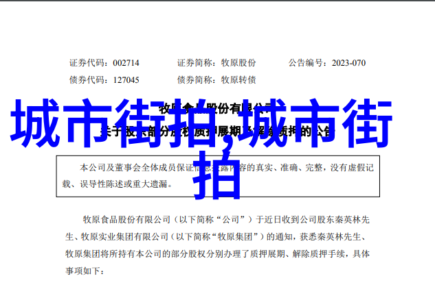 男士时尚新趋势揭秘今年流行的发型魅力