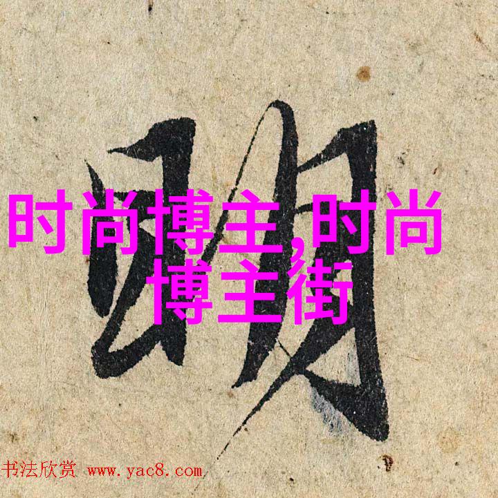 我和bibi的奇妙冒险揭秘Bibi的魔法世界我们一起探索未知的乐趣