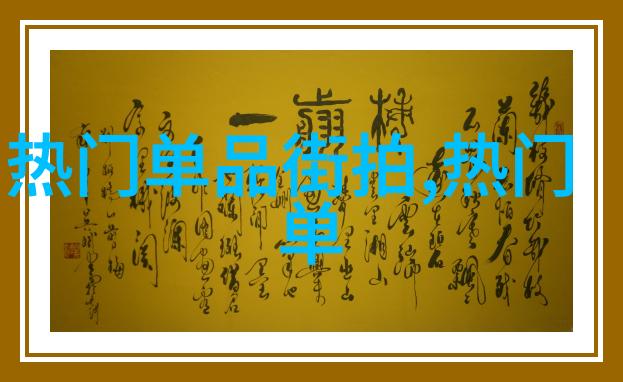 掌握基本技巧从入门到精通的理发教程