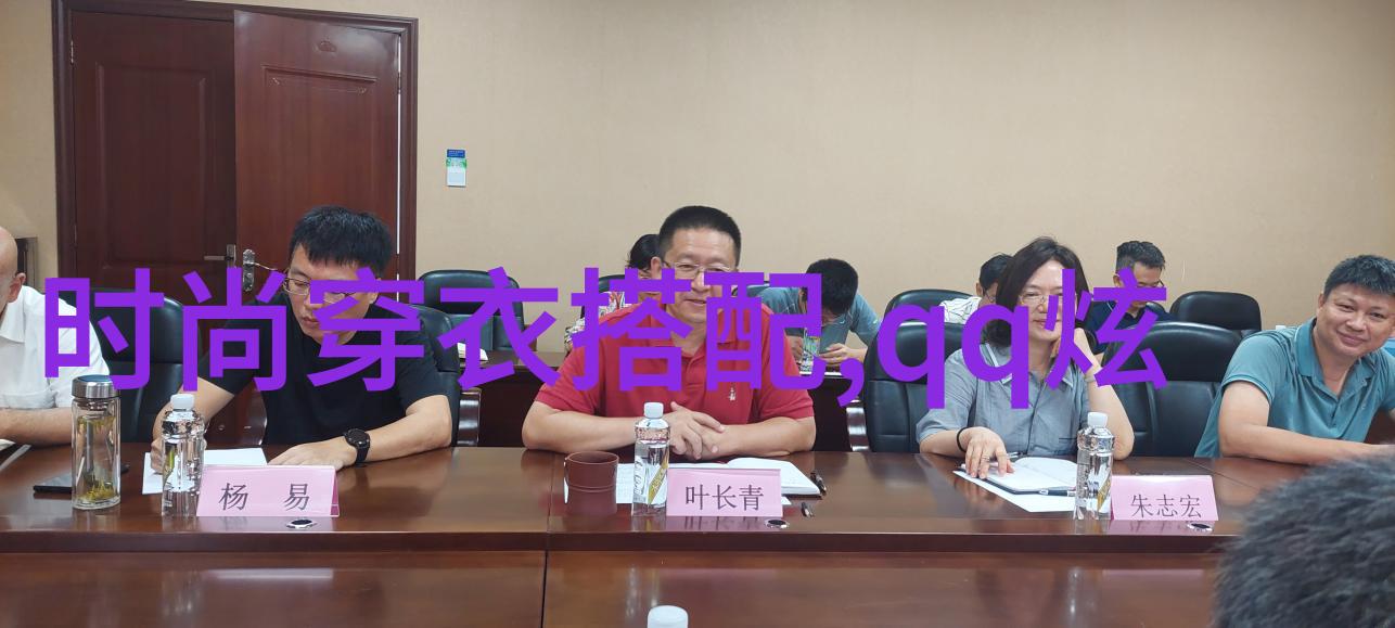 探究个人风采之美适合自己发型的选择与实践研究