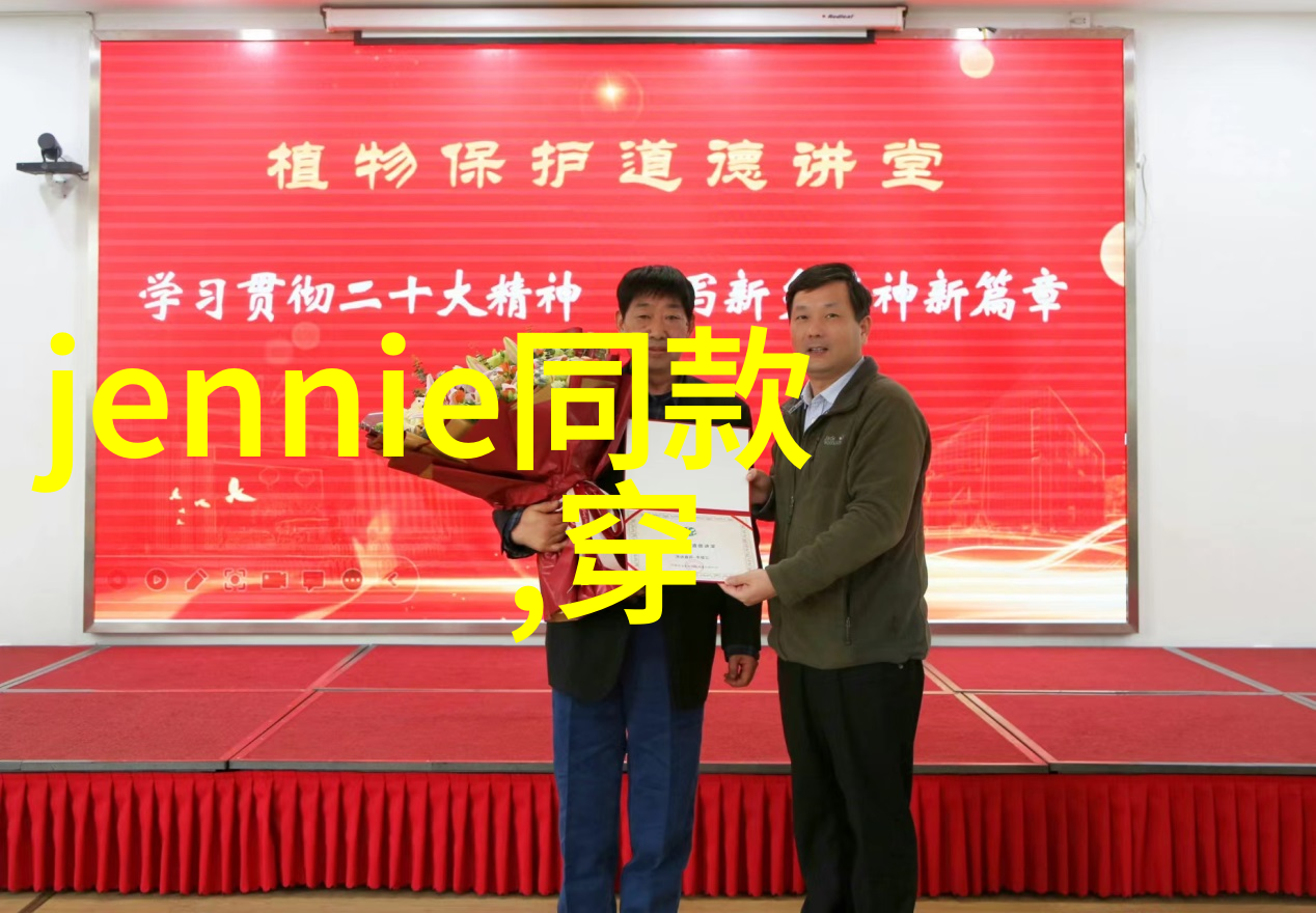 秋意浓时的潮男装扮色彩与质感的搭配艺术