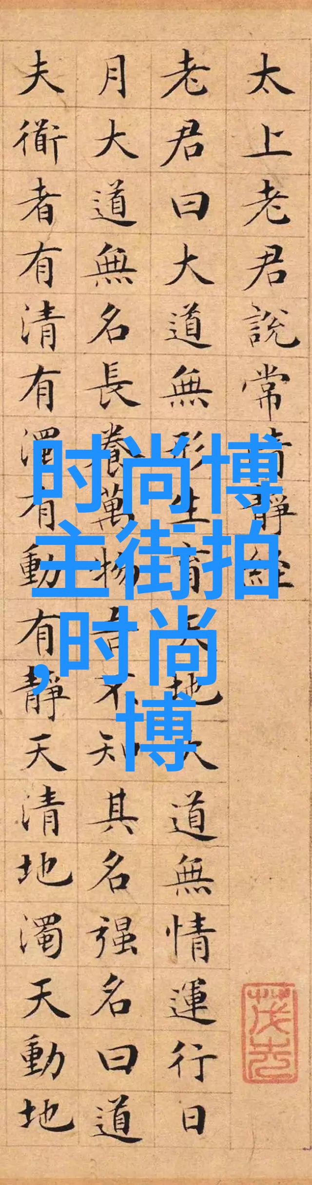 课堂上的惊魂老师跳D突然被开到最大