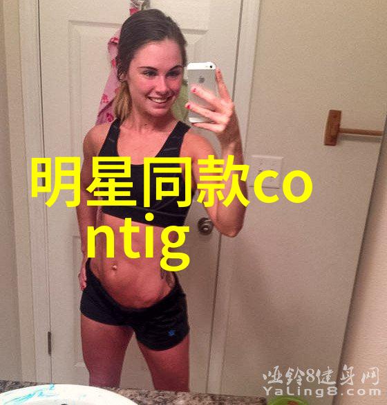 (朗诵男生)时尚搭配(华丽服装)的演绎