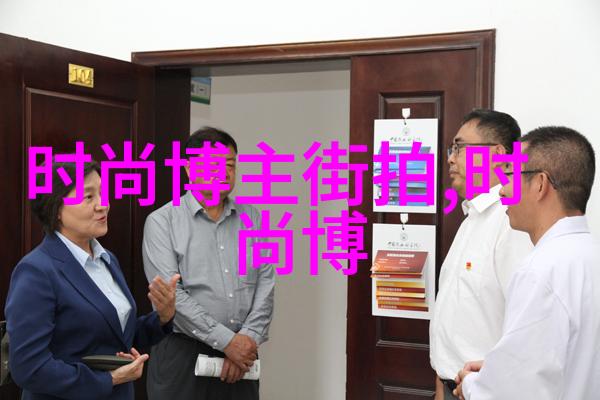 美丽头发自我造型DIY美发教程