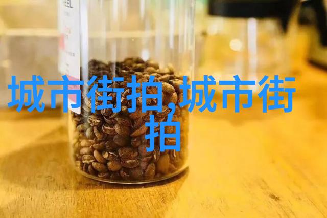冬季男生穿搭潮流 - 寒风中追逐冬日男孩的时尚步伐