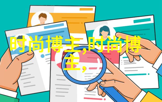男士搭配之谜如何在一季度内保持时尚前沿而不重样