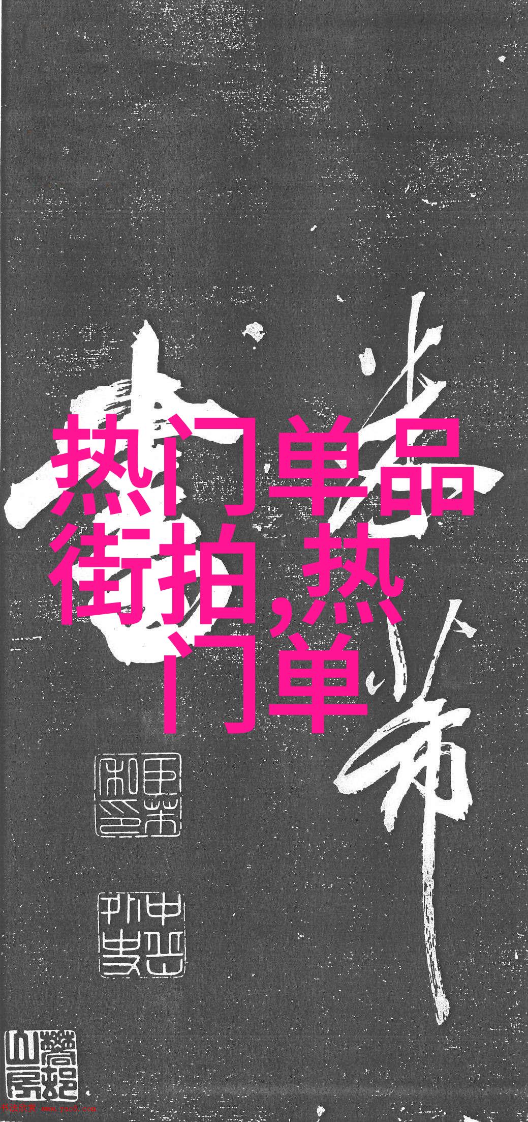 无人区码卡二卡一卡动漫无人区的神秘码牌与动漫世界的奇幻冒险