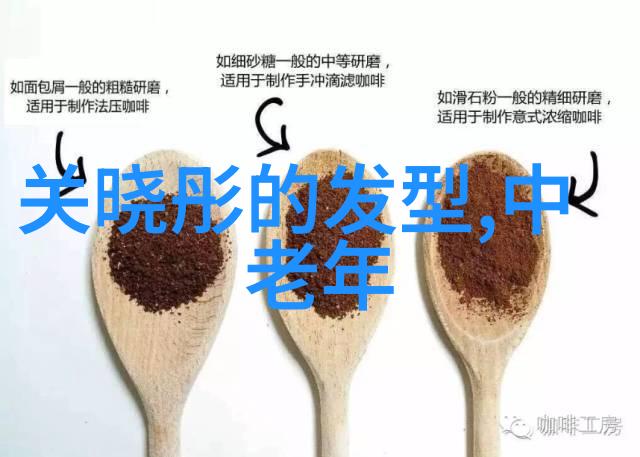 男士时尚搭配艺术精选衣物与鞋履的完美对调