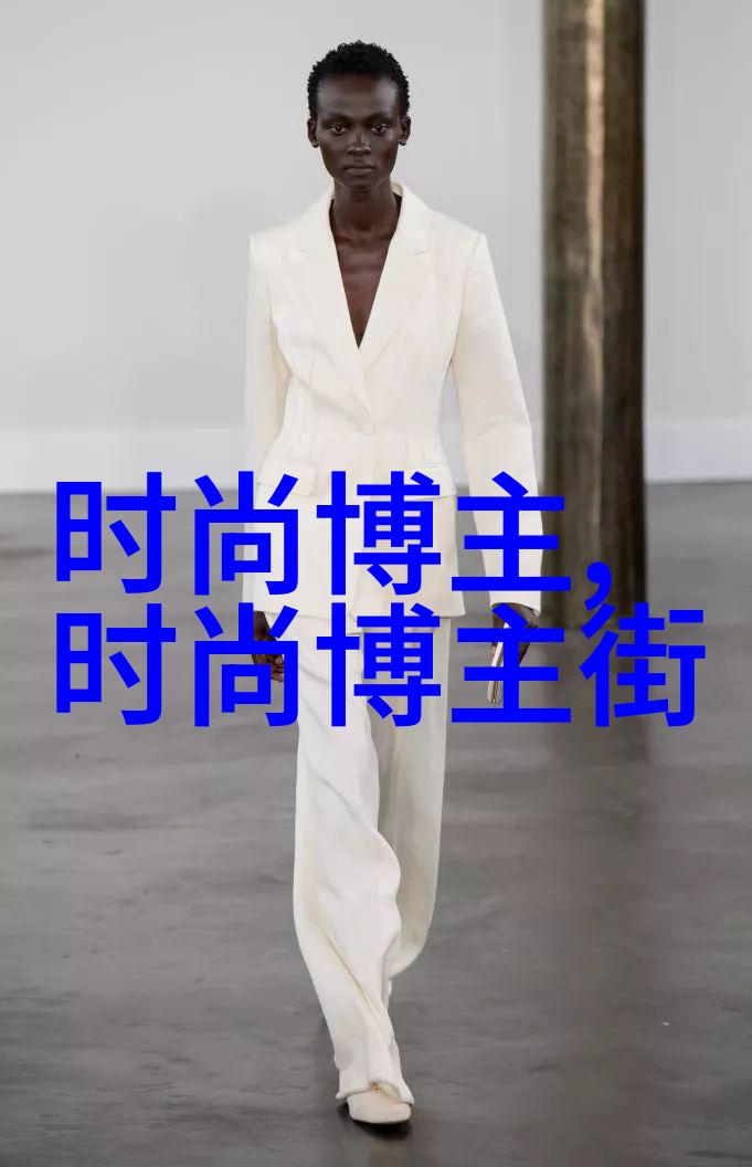 美发技艺视频时尚美发造型教程