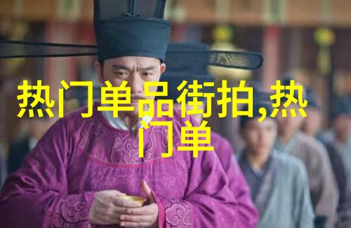 科学世界的损失回顾2018年逝世的科学家及其成就