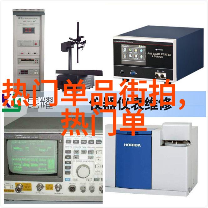 道具与演员如何通过服装塑造角色形象