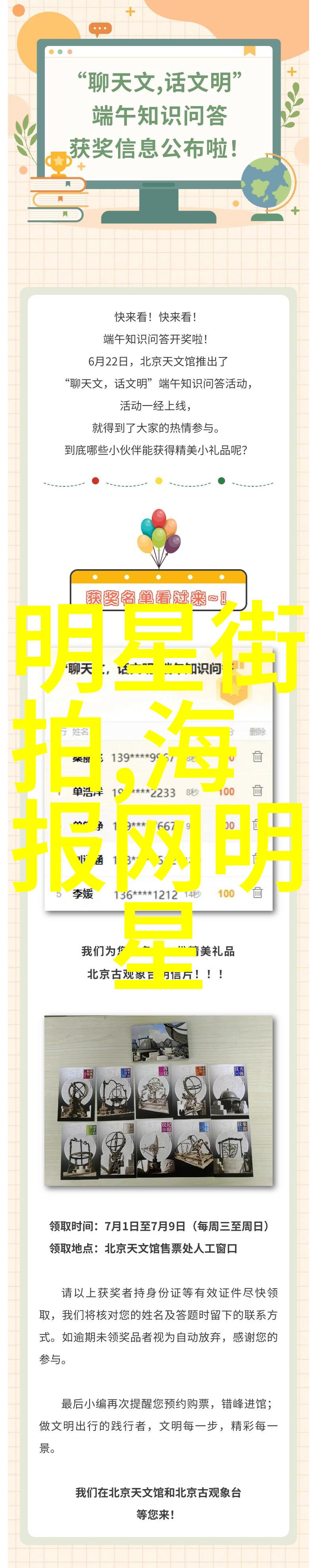 夏日恋曲Cindy的花园之歌