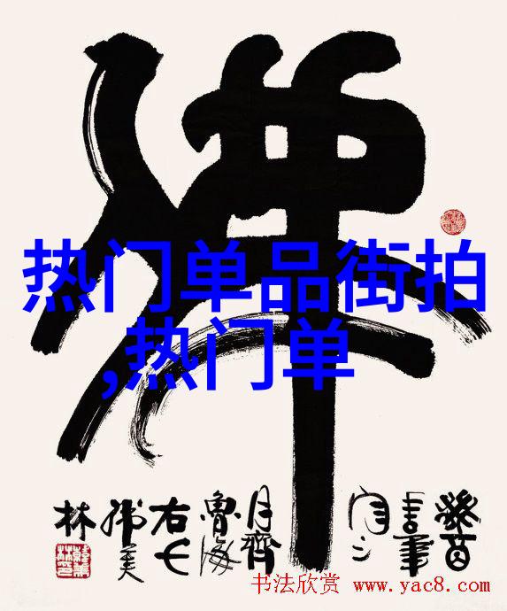 瑜伽场上的赤裸师傅探索无罩瑜伽的独特魅力