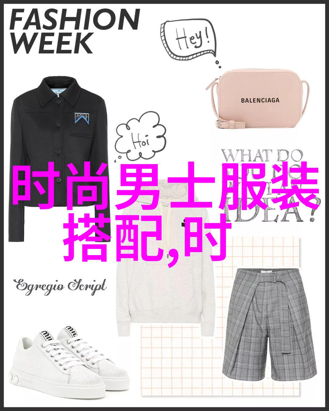 三角谜局失落的图形