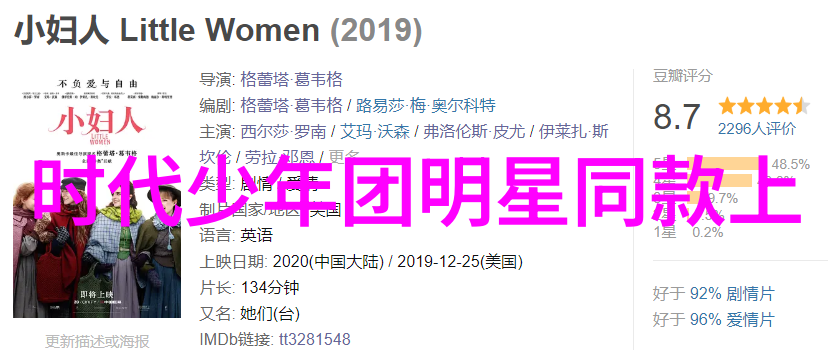 探岳体岳今晚让我玩个够肥水一体探岳体