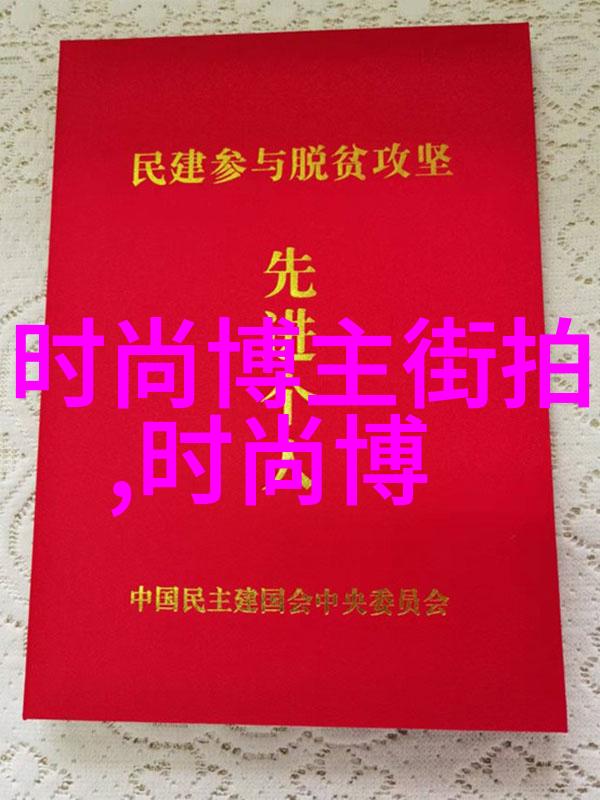 温暖拥抱羊毛衫的时尚魅力