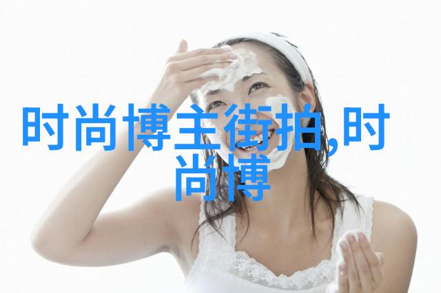 避免尴尬期学会试妆前后照片对比评估新款式效果预测方法总结
