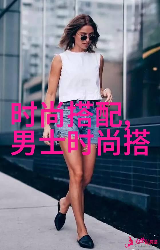 男生穿搭技巧穿衣搭配-时尚大师男生的衣物搭配艺术