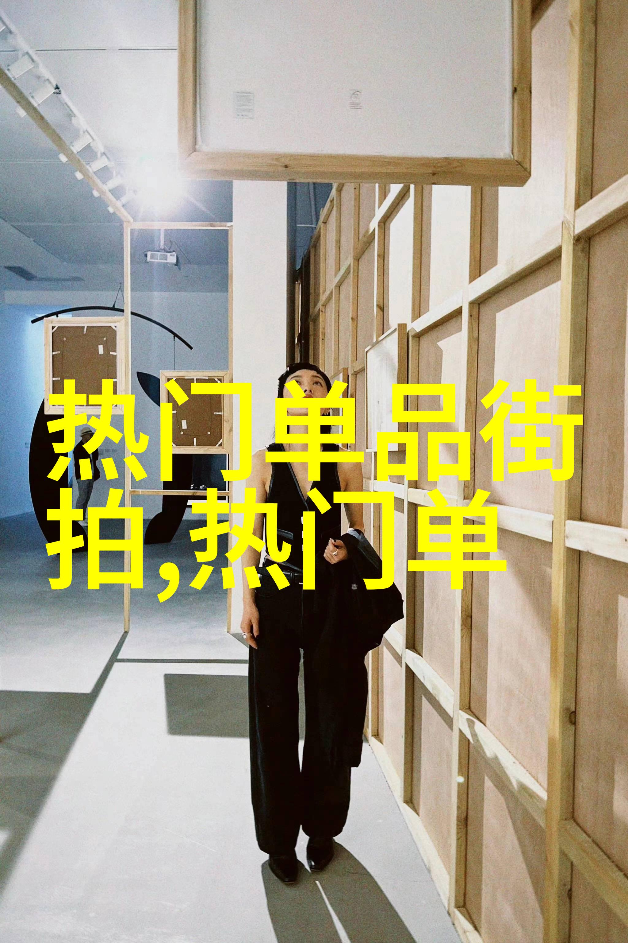 T恤上的泪痕情感的隐秘表达