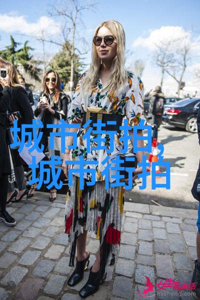 潮流之源探索时尚的魅力世界