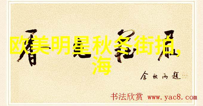 时尚达人男生如何巧妙搭配衣物