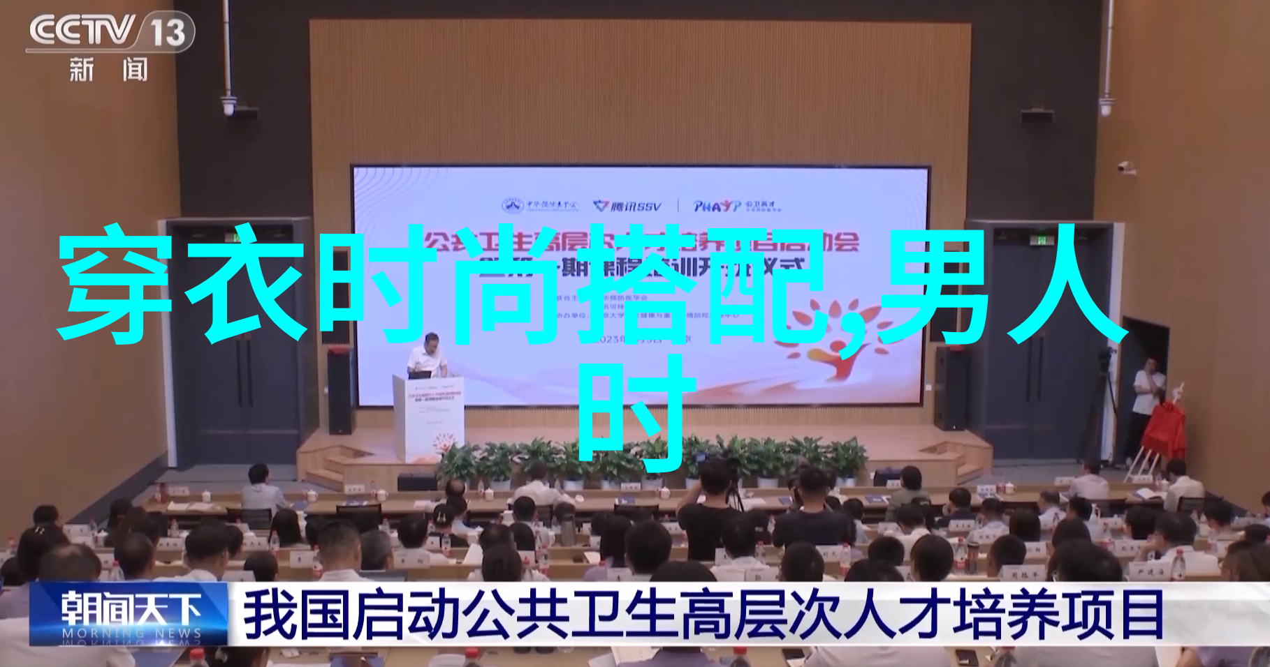 如何学会给自己做简单的男孩头型剪法