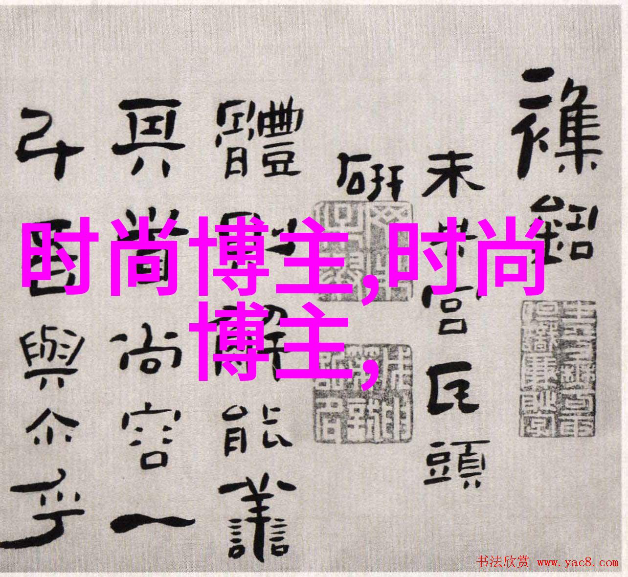 短发精致造型搭配脸型美学展示适合不同脸型的简短发型设计建议