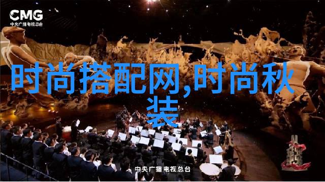 时尚指南-男士穿搭艺术让每一条衣服都成为完美的组合