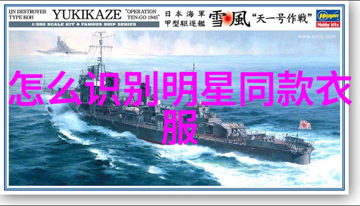 海奥华预言全文免费阅读概览