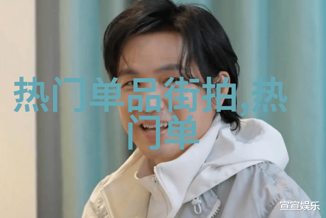 爱意汹涌深情的浪潮