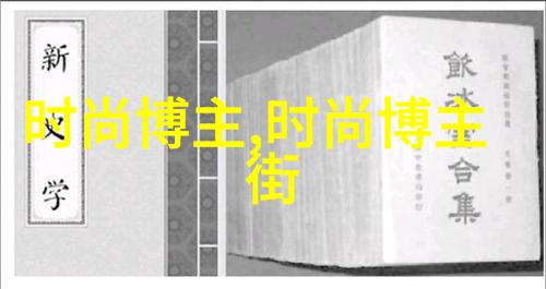 理想造型必备深入理解理发中的7种标准剪法