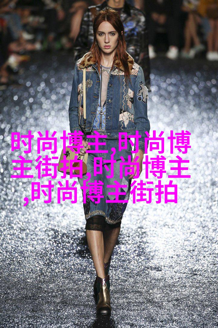 男生休闲穿搭