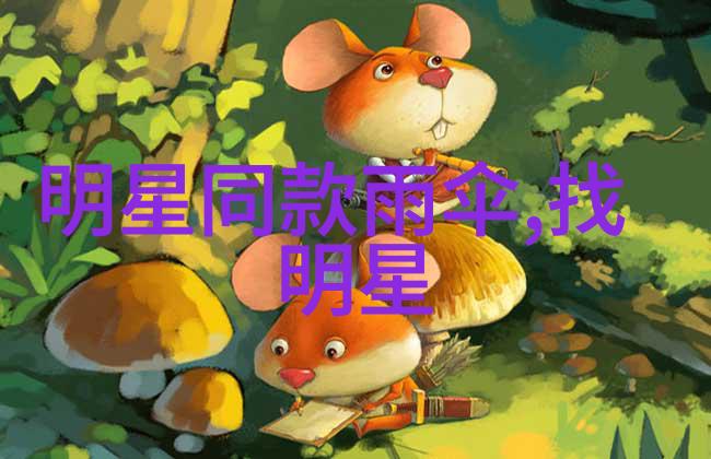 主题-26个秘密解锁心灵深处的真相