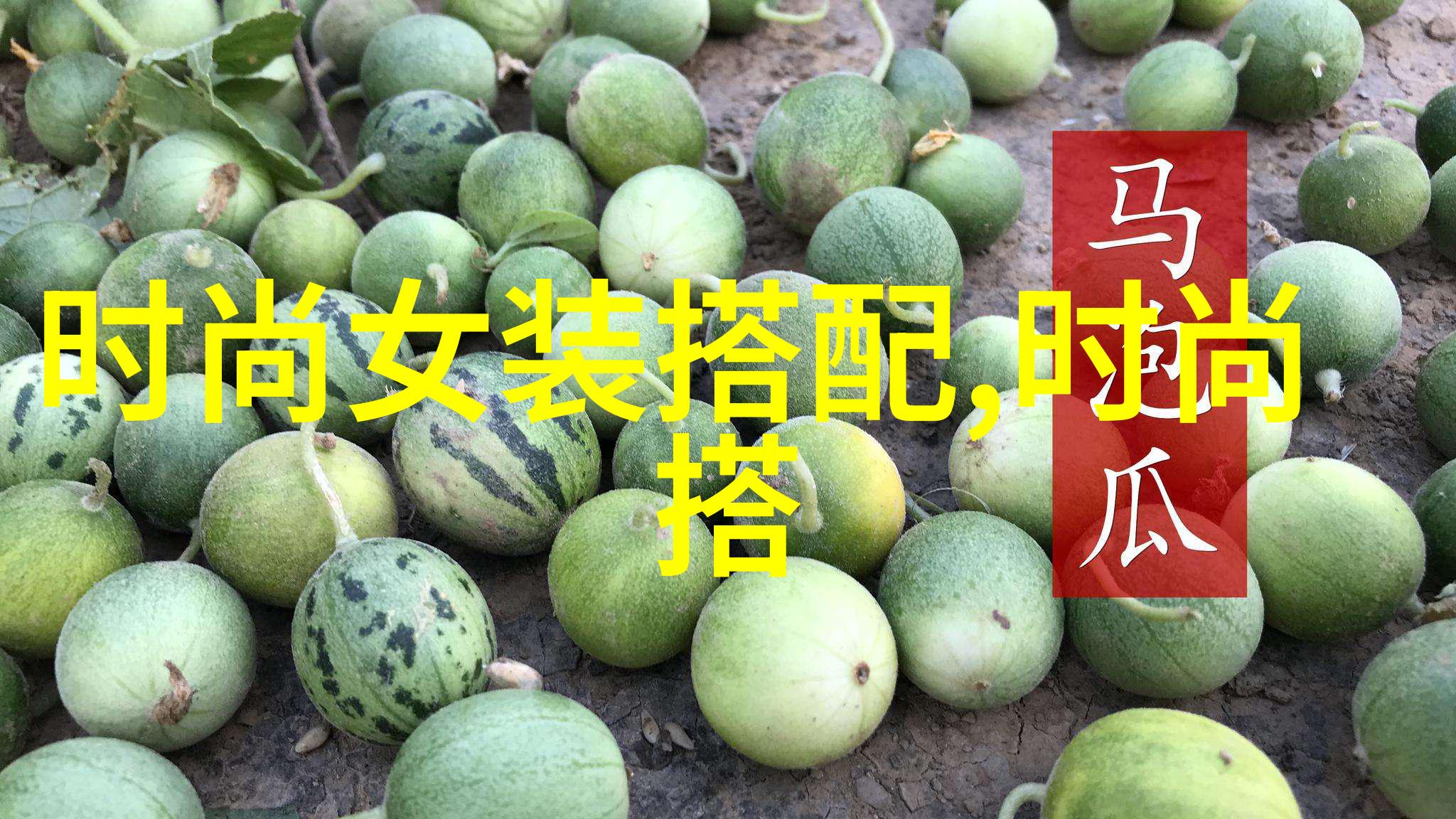 男人服饰展现自信魅力