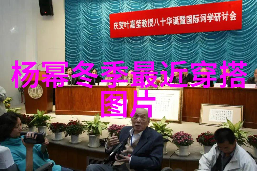 紫府仙源探秘神秘世界