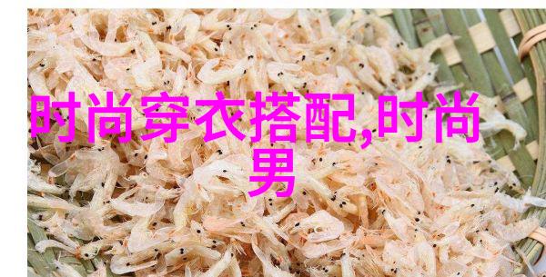 夏日必备轻盈舒适的长袖T恤衫搭配指南