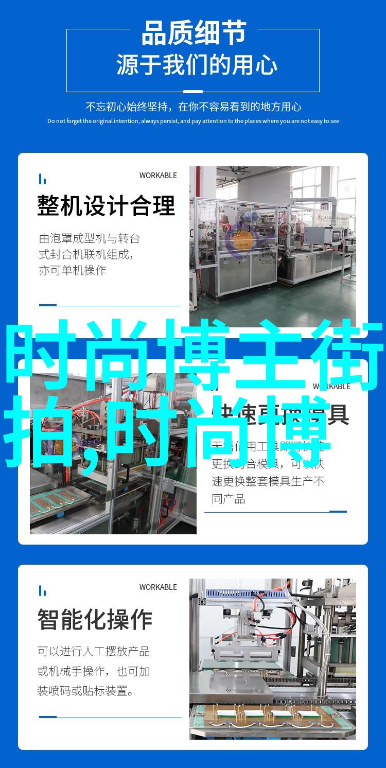 秋季潮男服装搭配我来教你如何打造最酷的秋季时尚