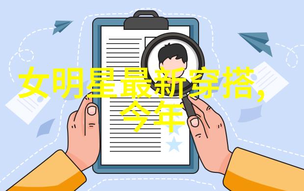 时尚解码短发如何赋予女性洋气减龄的魅力