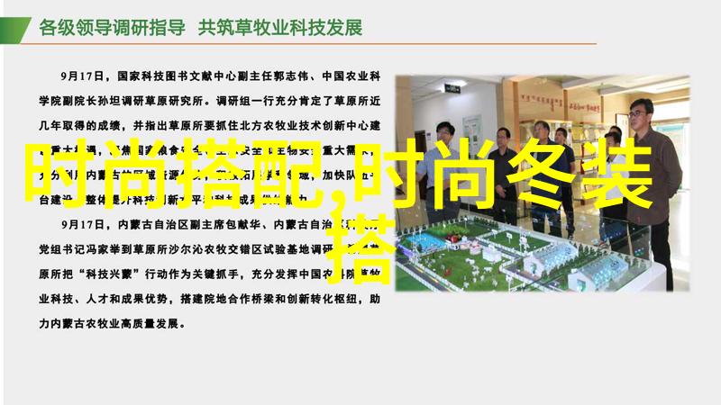 色彩与梦想动漫中艺术风格的发展历程