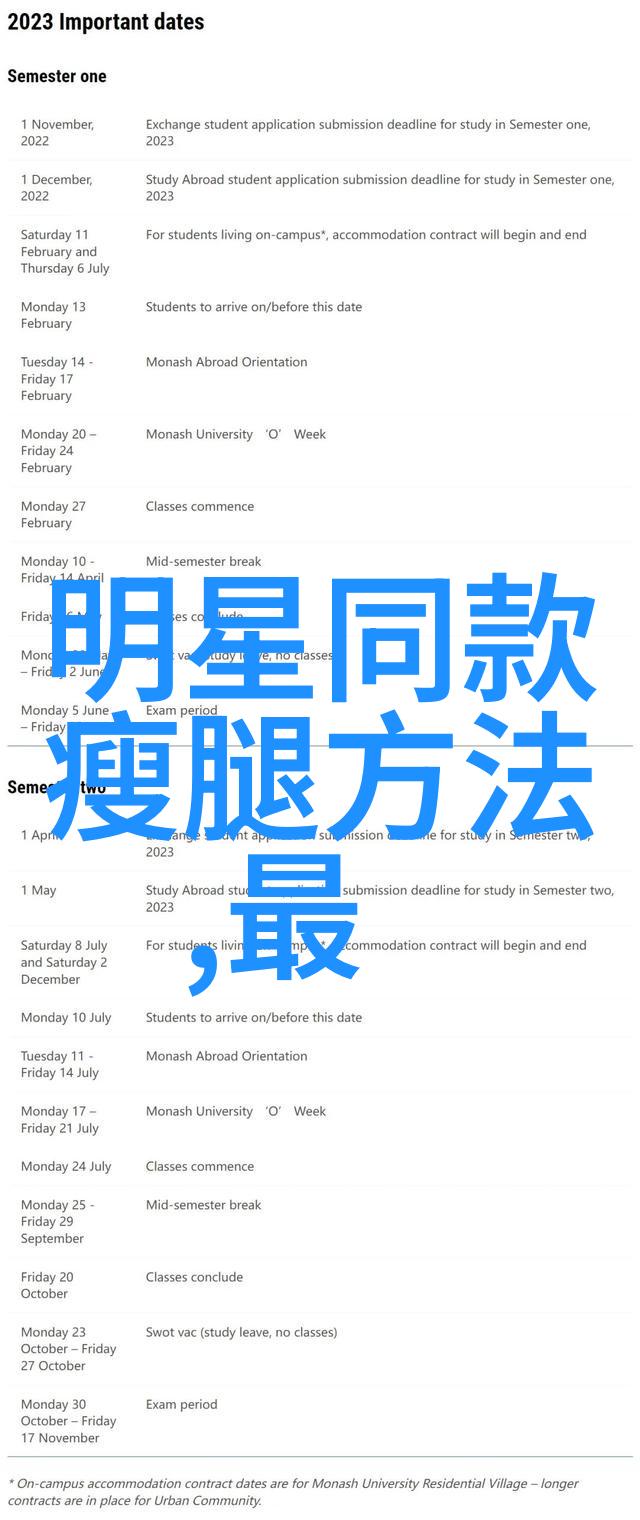 秀气娟雅古典风情中的中短发妆容搭配