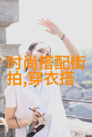 狂仙之旅揭秘虚空中的TXT神话