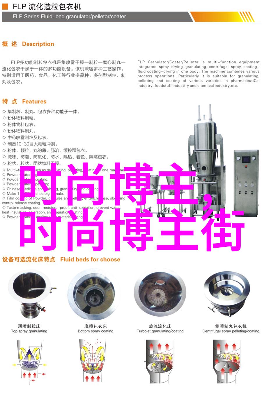 智能化生产流程应用技术提升卫衣批发效率