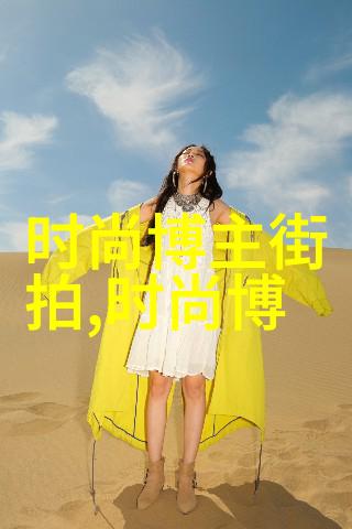 长发美妆100种造型百变长发时尚图库