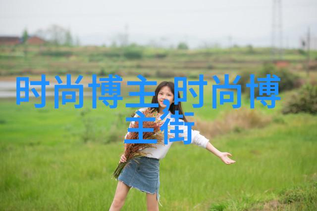 北京理工大学的未来之谜科技与传统的和谐共生