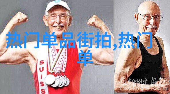 午夜间观看乱码视频的秘密世界探索不为人知的影音盛宴