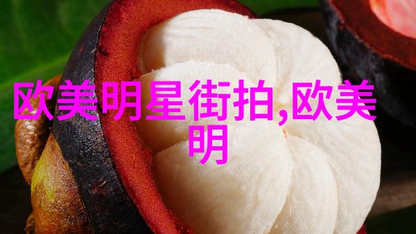 探索音色之谜揭秘那份诱人的小草莓声音