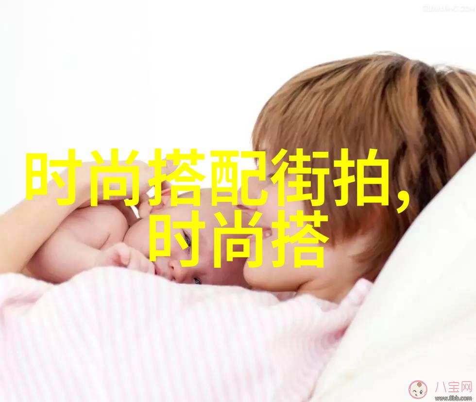 剪刀手中的风尚揭秘现在最流行的男生发型
