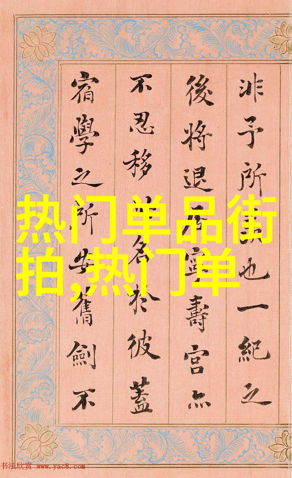 洛克王国迪莫超进化-火之光翼觉醒