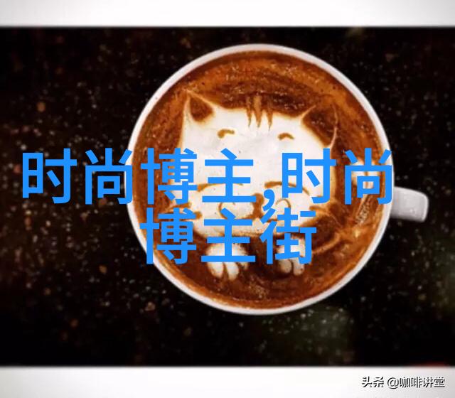 休闲套装我这次要给你推荐的就是那种穿在身上的感觉就像在享受假日一样的衣服啦