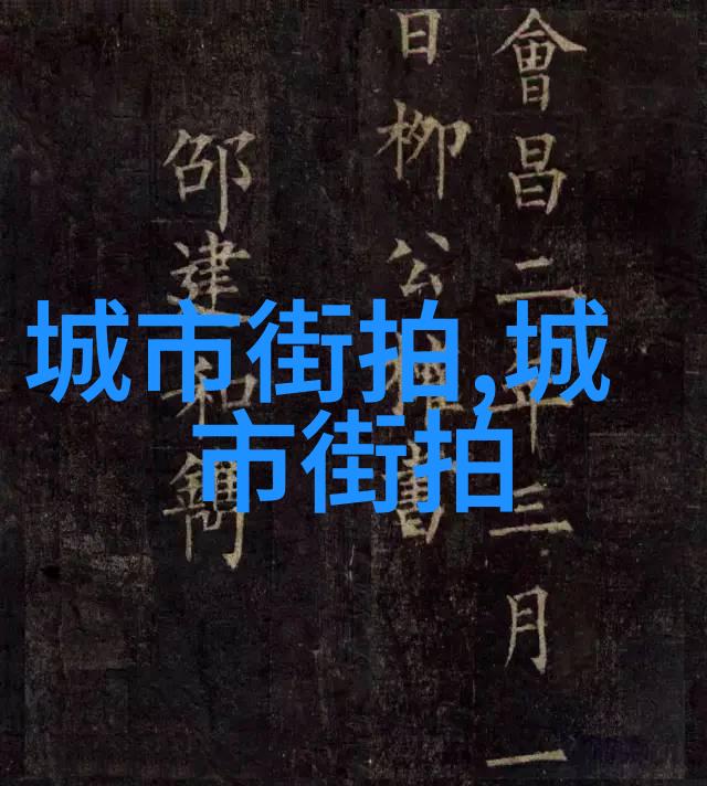 月下秘境宸宫的诱惑与迷雾